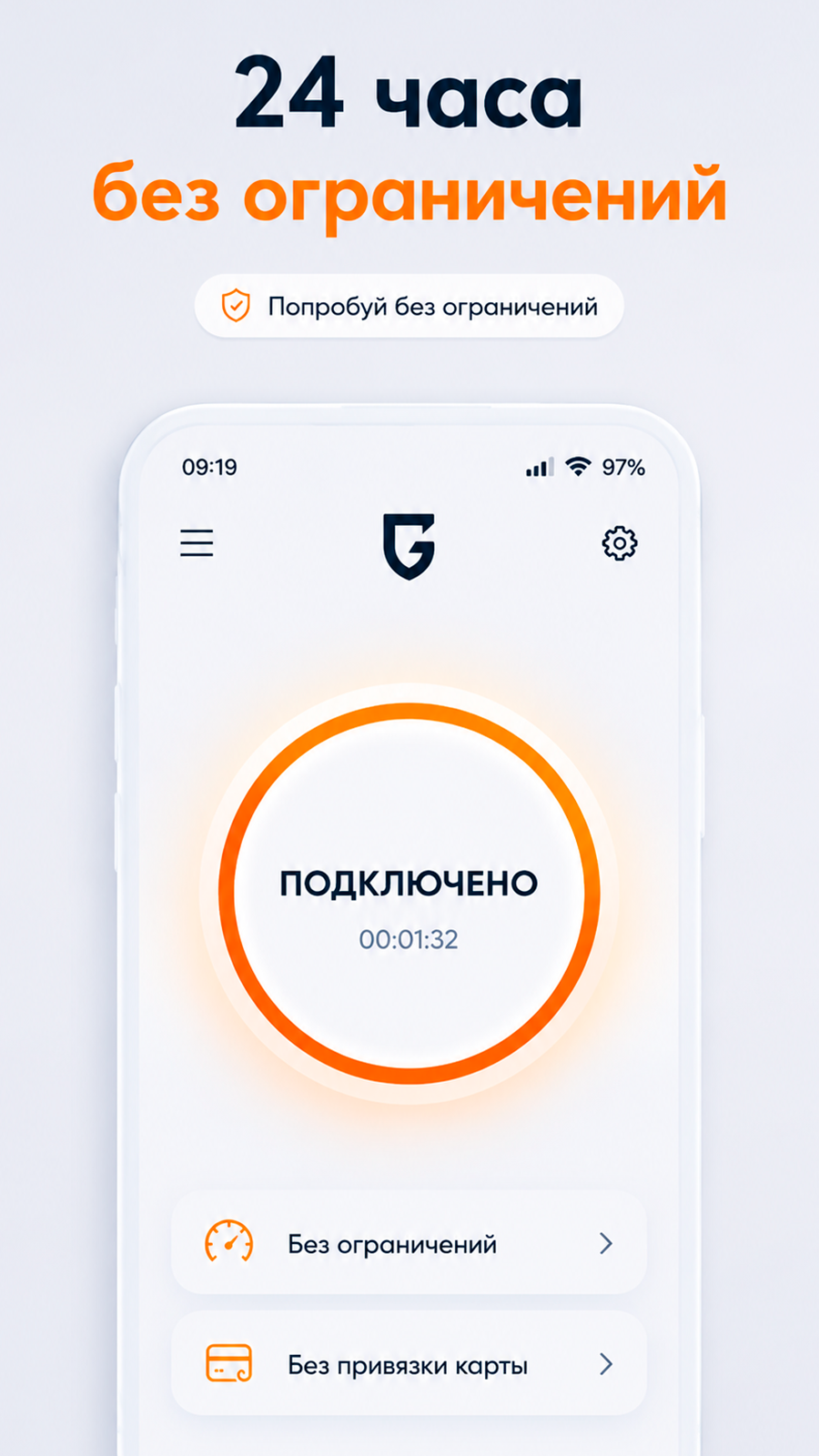 Пробный доступ GRANI на Android